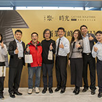 2018.01.06新業(yè)觀峰-大師建築導覽參觀日，圓滿成功！