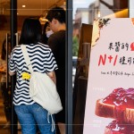 致上新業(yè)客製化鋼杯，外觀以手繪線條勾勒出建築物的溫度，新業(yè)團隊始終保持對住戶服務的熱誠，致力於打造美好家園。