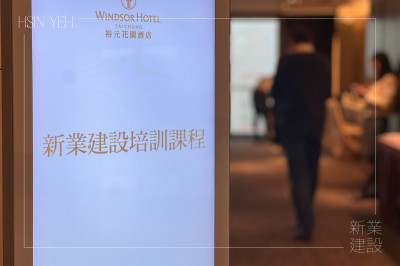職人淬煉｜培訓(xùn)課程_全員品牌意識(shí)