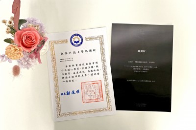 新業(yè)伴你築夢(mèng)｜產(chǎn)學(xué)交流，回饋莘莘學(xué)子