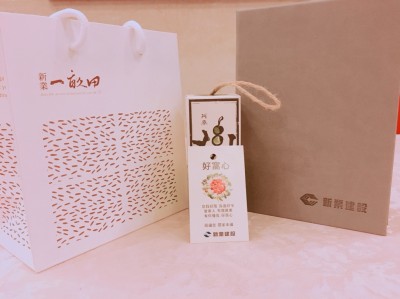 觀峰區(qū)權會感謝有您