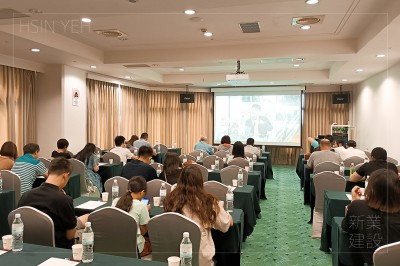 新業(yè)心款待｜大塊藏硯 客變說明會