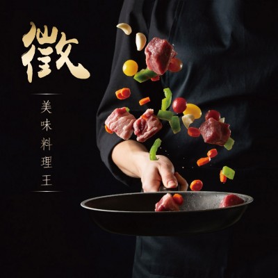 防疫新生活｜防疫宅在家，人人是大廚