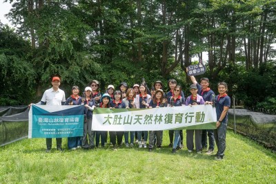 築城也造林 新業(yè)建設(shè)參與大肚山復(fù)育