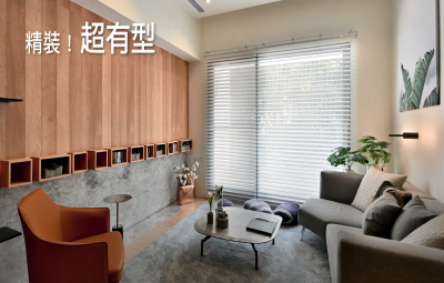 ? 新業(yè)自由居 ? 夢(mèng)想精裝