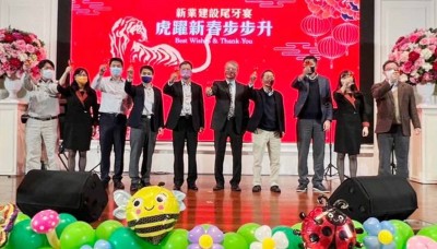 專業(yè)穩(wěn)健經(jīng)營(yíng) 新業(yè)建設(shè)2021豐收年