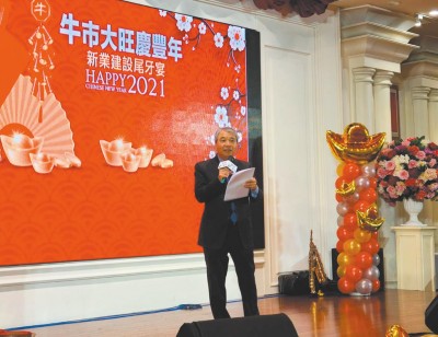 新業(yè)建設(shè)2020豐收 今年推案衝59億