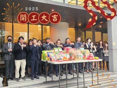 小龍納百福，新歲展鴻圖